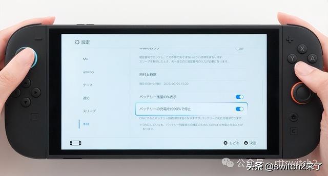 充电保护状态如何解除_充电保护屏幕锁怎么取消_