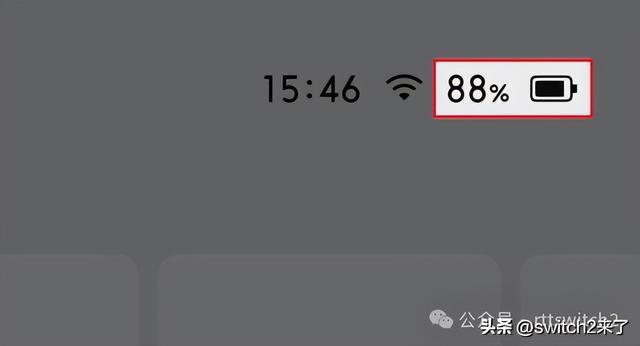 充电保护状态如何解除__充电保护屏幕锁怎么取消