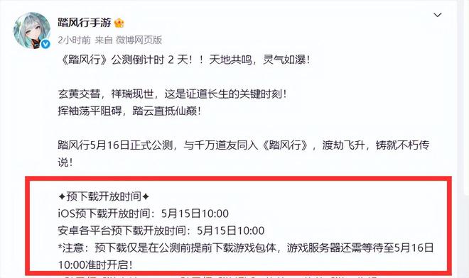 _梦幻手游安卓ios互通区_复古传奇ios和安卓互通下载