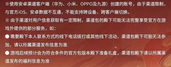 梦幻手游安卓ios互通区__复古传奇ios和安卓互通下载