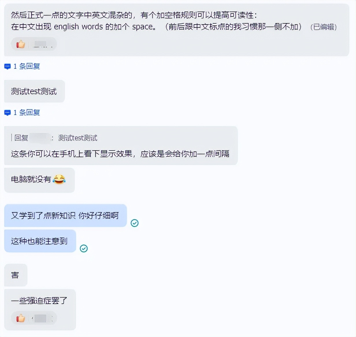_《米塔》的中文本地化是如何炼成的？_《米塔》的中文本地化是如何炼成的？