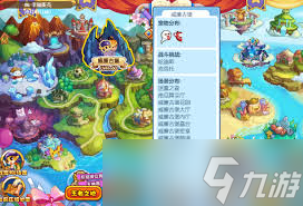 _洛克王国威廉古堡内厅稀有宠物_洛克王国威廉古堡bgm原曲