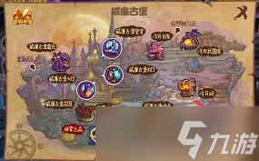 _洛克王国威廉古堡bgm原曲_洛克王国威廉古堡内厅稀有宠物
