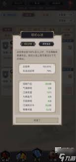 枪过火阵，这场让武林人士闻风丧胆又向往的试炼咋通关？