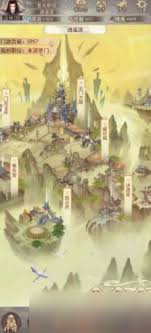 _掌门怎么可能是凡人_凡人中的门派