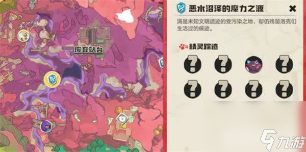 洛克王国寂灭骨龙技能__洛克王国寂灭古龙