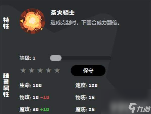 洛克王国寂灭古龙_洛克王国寂灭骨龙技能_
