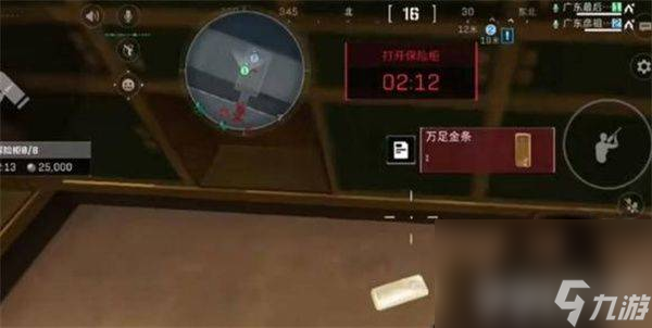 三角洲行动零号大坝金库怎么寻找 零号大坝金库在哪里详解_三角洲行动零号大坝金库怎么寻找 零号大坝金库在哪里详解_