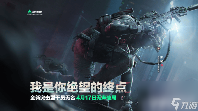 三角洲行动零号大坝金库怎么寻找 零号大坝金库在哪里详解_三角洲行动零号大坝金库怎么寻找 零号大坝金库在哪里详解_