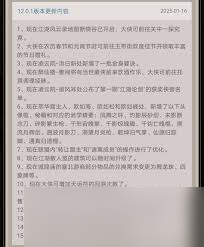这就是江湖白嫖9级八卦石秘籍，你知道吗？