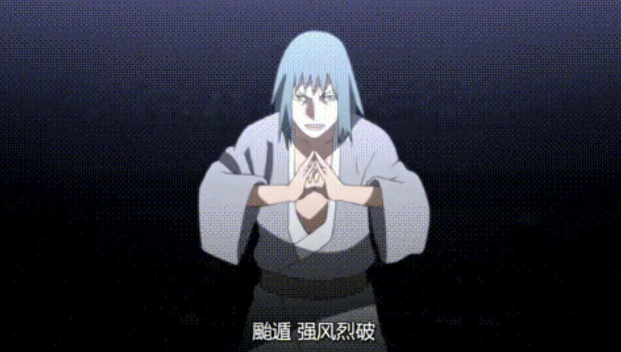 火影忍者崽种忍者_火影忍者中最强的忍术官方_