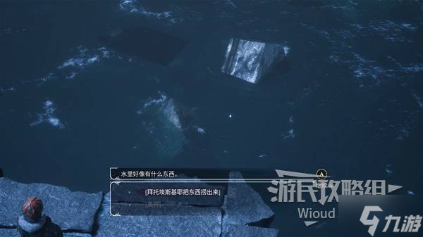 《光与影33号远征队》疗愈眩晕符纹获取攻略 疗愈眩晕符纹在哪_《光与影33号远征队》疗愈眩晕符纹获取攻略 疗愈眩晕符纹在哪_