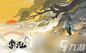 掌门下山打酱油__掌门下山啦