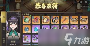 掌门下山啦_掌门下山打酱油_