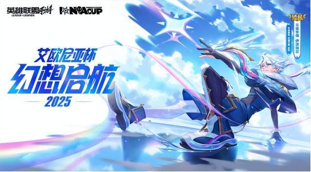 _全民电竞英雄场次_全民竞技赛最佳阵容