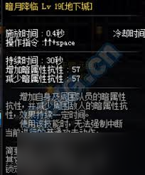 DNF 无知灾祸无常属性超神？力量、攻击速度加成太惊人