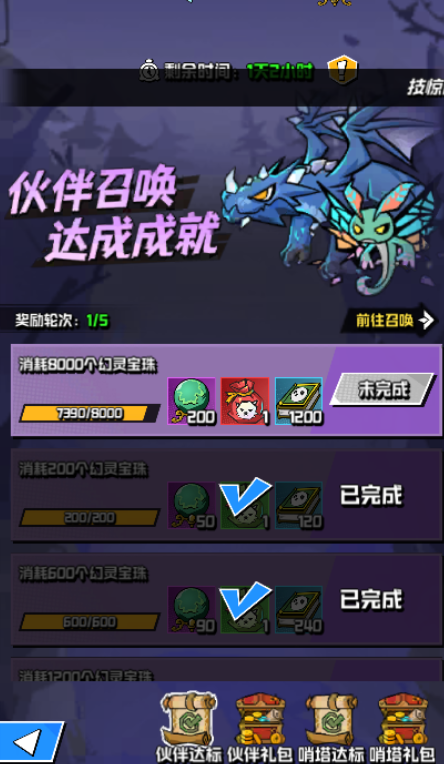 角色30级开启伙伴系统？47级竟还有这等惊喜！你知道吗？