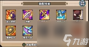 英雄冒险团战士职业加点攻略？前期中期这样加轻松变强