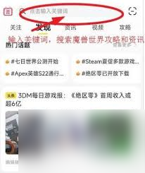 想畅玩魔兽世界9.0暗影国度？这些电脑配置你达标了吗