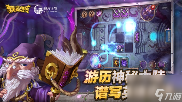 英雄来袭全英雄全皮肤_英雄来袭新版_