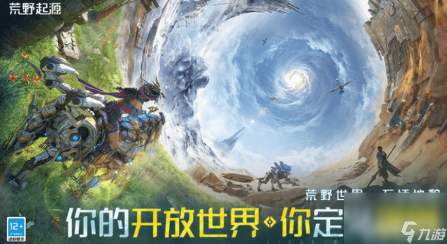 _起源亡者山_起源者配方