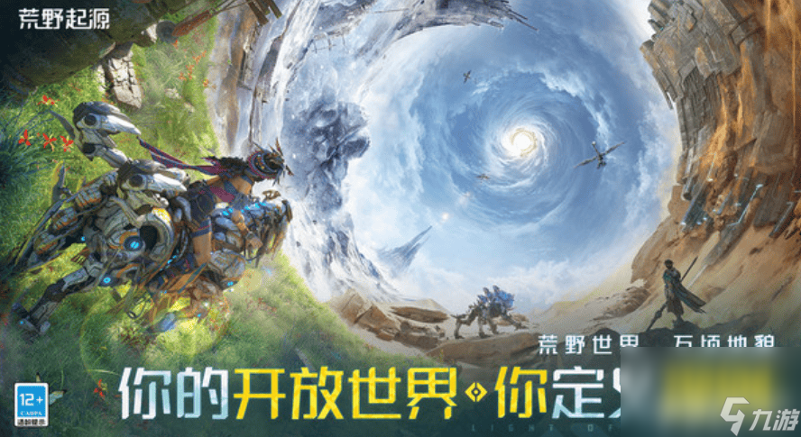 起源亡者山__起源者配方