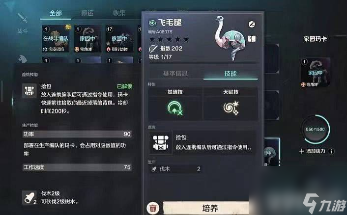 起源亡者山__起源者配方