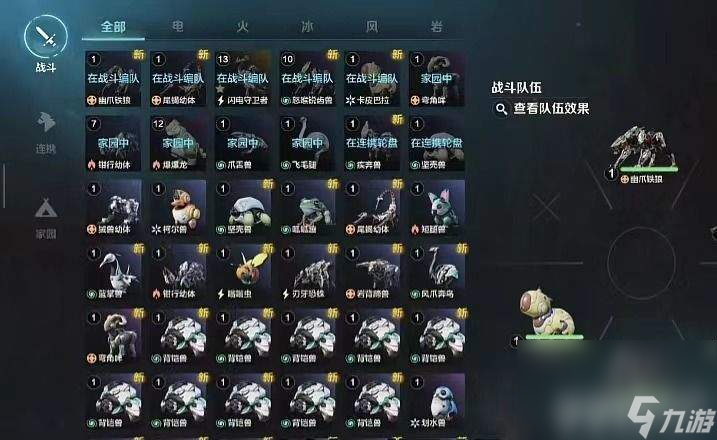 起源者配方_起源亡者山_