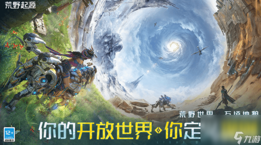 起源者配方_起源亡者山_