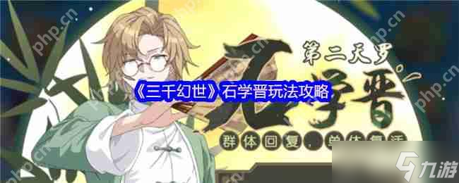 遍地送美少女的新游市场，这游戏竟开局送小哥哥？
