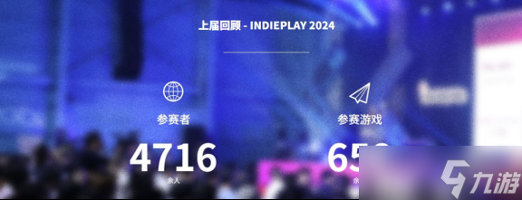 独立游戏开发大赛__独立游戏大奖赛