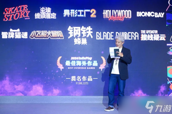 独立游戏开发大赛__独立游戏大奖赛