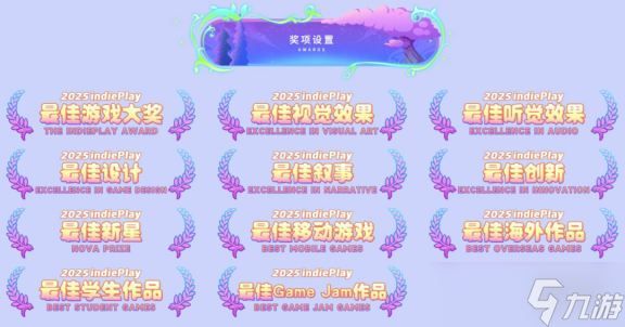 独立游戏大奖赛__独立游戏开发大赛