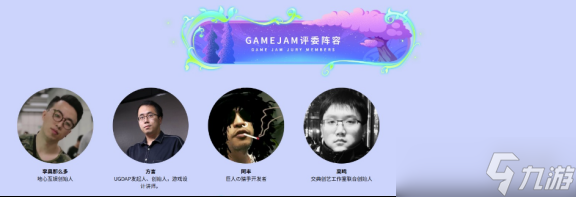 独立游戏开发大赛__独立游戏大奖赛