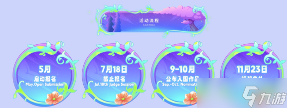 _独立游戏开发大赛_独立游戏大奖赛
