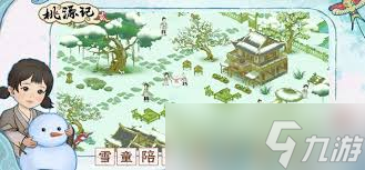 桃源记2中的精魄究竟有何作用？如何获取精魄你知道吗？
