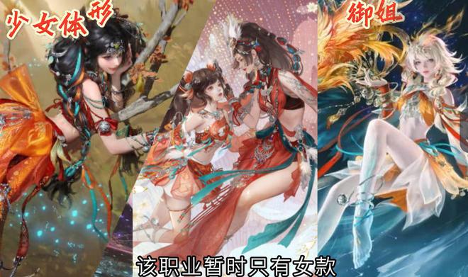 职业性别歧视有那么严重吗_性别职业歧视_