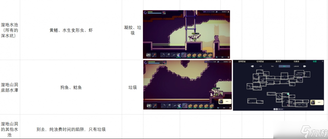 钓鱼攻略1-300_小镇钓鱼活动_