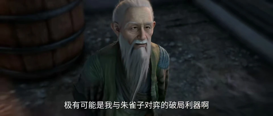 仙逆：云雀子再次出现，周武泰奉师命拦截柳眉，还特意做一事_仙逆：云雀子再次出现，周武泰奉师命拦截柳眉，还特意做一事_