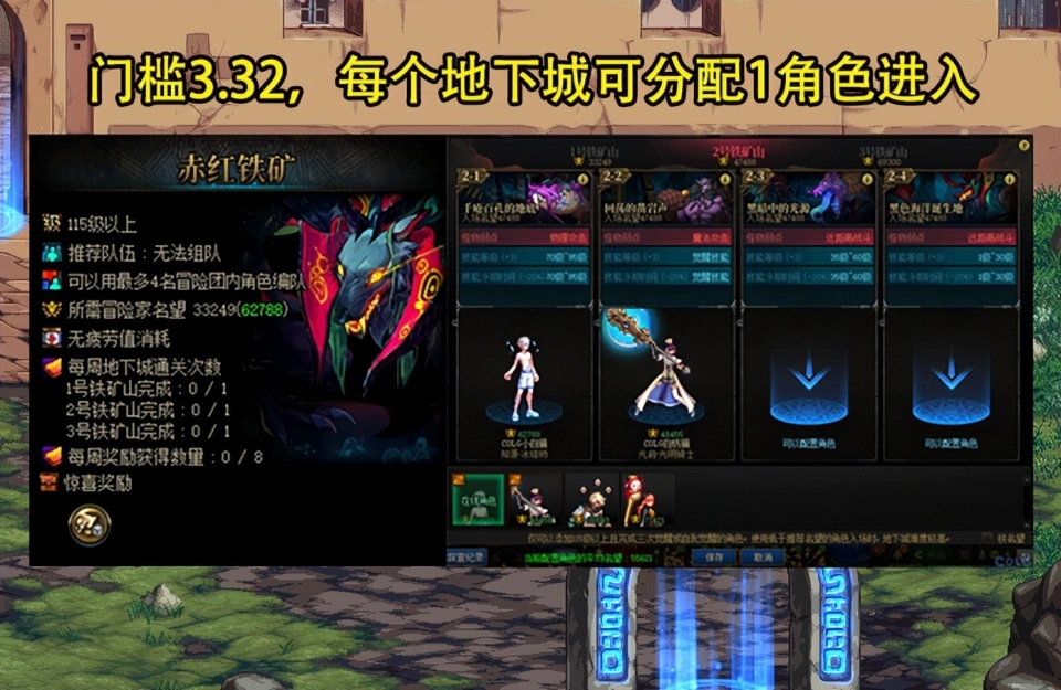 5.22新版本曝光！赤红铁矿、噩梦循环副本及三大活动有何惊喜？