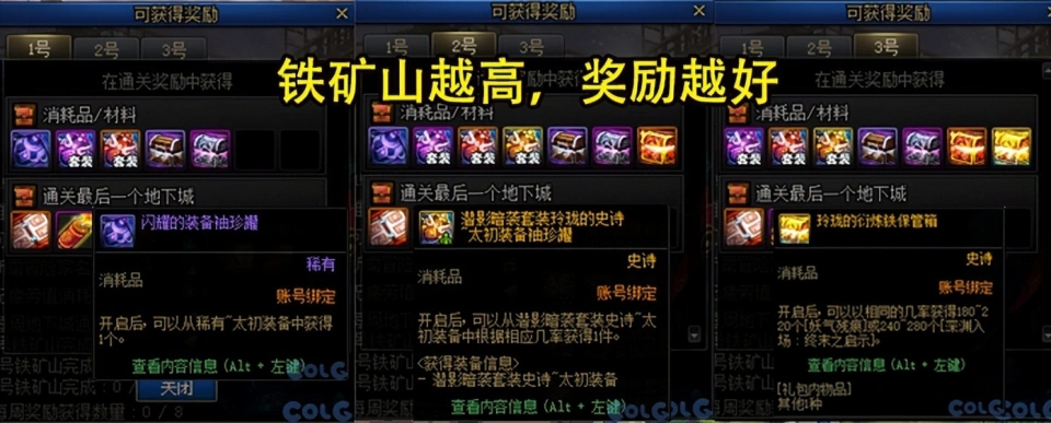 下个副本预告__诛仙天脉6大职业曝光