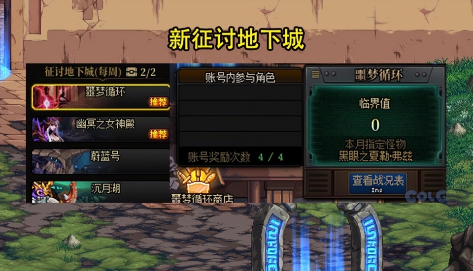 _诛仙天脉6大职业曝光_下个副本预告