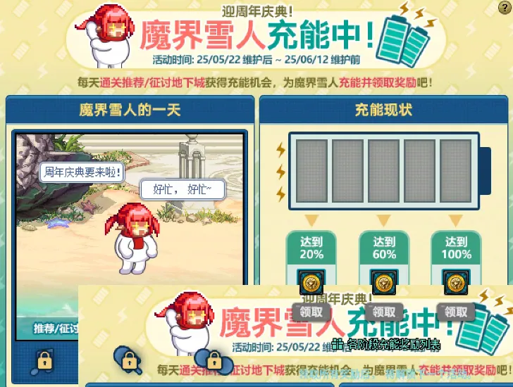 _诛仙天脉6大职业曝光_下个副本预告