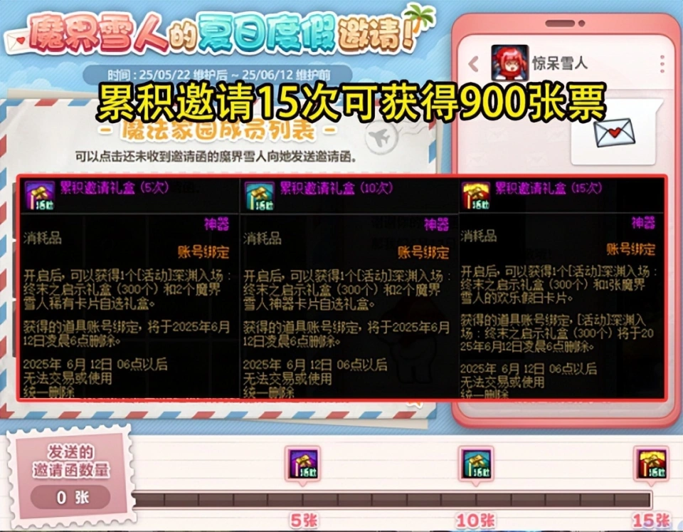 诛仙天脉6大职业曝光_下个副本预告_