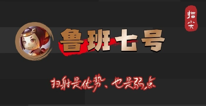 _后羿和鲁班谁的射程远_后羿鲁班哪个厉害