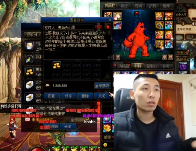 DNF：旭旭宝宝唯一珍藏多年的三封邮件，并许下了一个回归的承诺_DNF：旭旭宝宝唯一珍藏多年的三封邮件，并许下了一个回归的承诺_