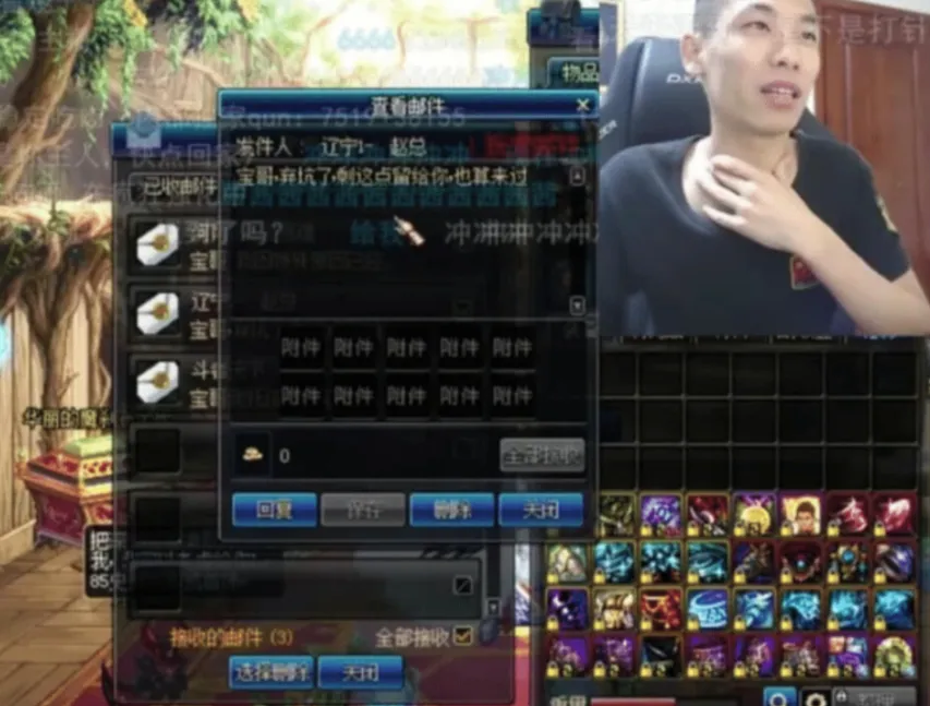 _DNF：旭旭宝宝唯一珍藏多年的三封邮件，并许下了一个回归的承诺_DNF：旭旭宝宝唯一珍藏多年的三封邮件，并许下了一个回归的承诺