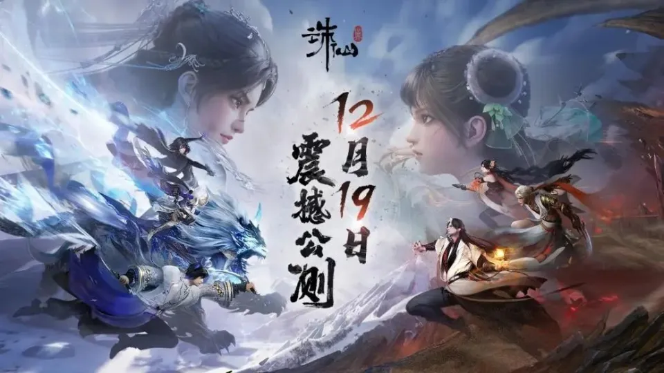 完美世界业绩过山车！曾巨亏如今逆袭，秘诀究竟在哪？