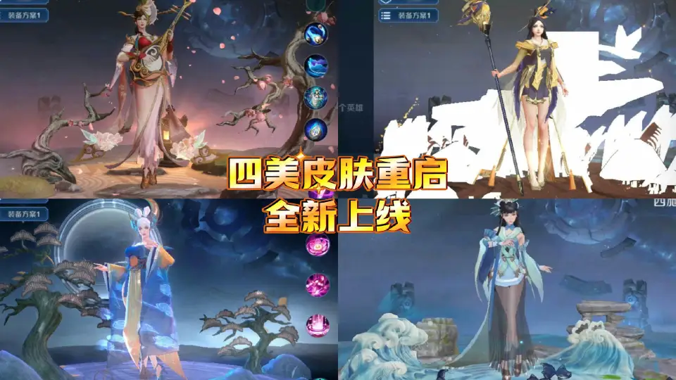 李白的无双皮肤还会出吗__李白的无双皮肤什么时候出