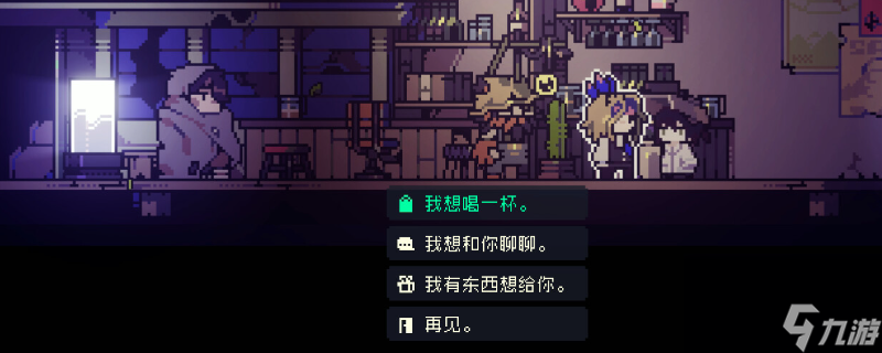 多洛可小镇回档方法大揭秘！忘了交鲑鱼任务咋拯救？